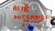 a8a5fd144da55ab7fc6af57a511ea8d2.jpg